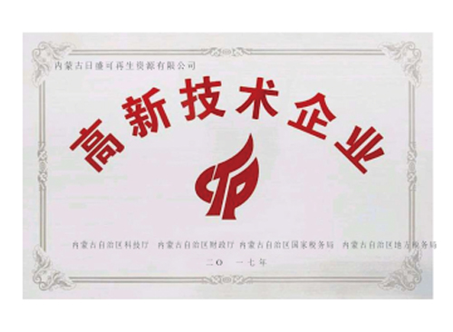 內(nèi)蒙古4A沸石 內(nèi)蒙古4A沸石