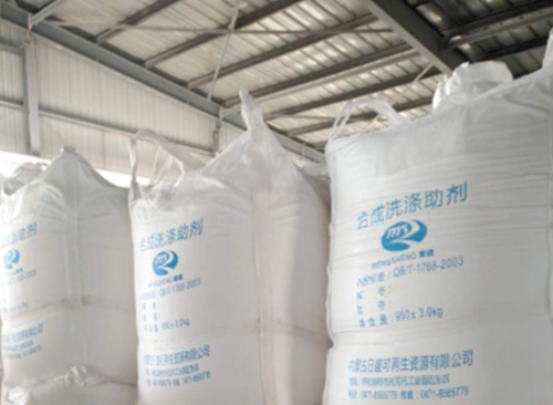 4A無(wú)磷洗滌助劑