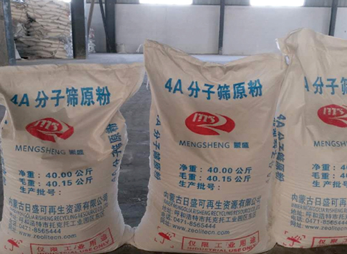 內(nèi)蒙古無(wú)機(jī)阻燃劑 內(nèi)蒙古無(wú)機(jī)阻燃劑